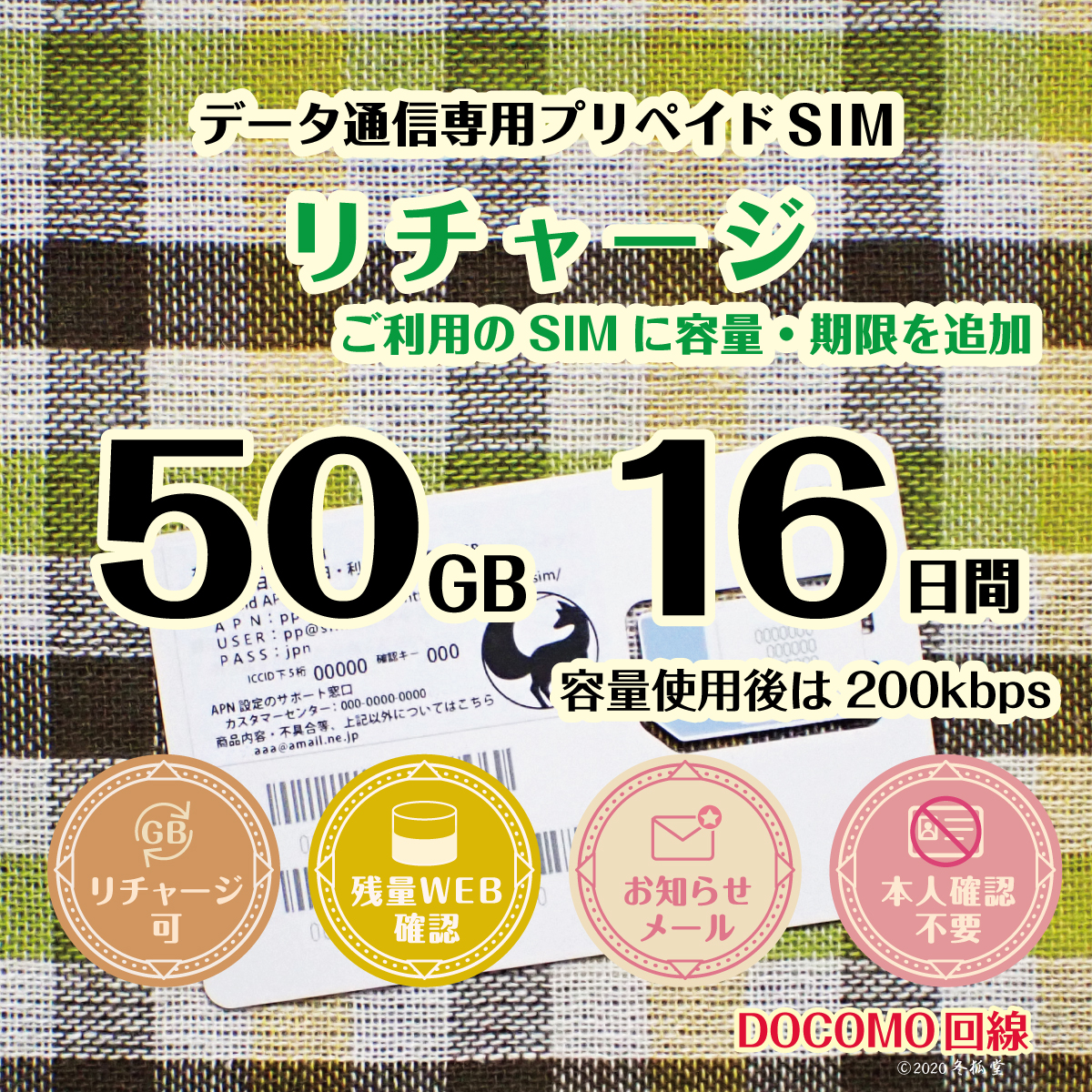 r16-50