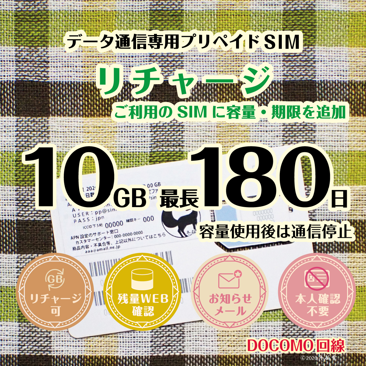 r180-10