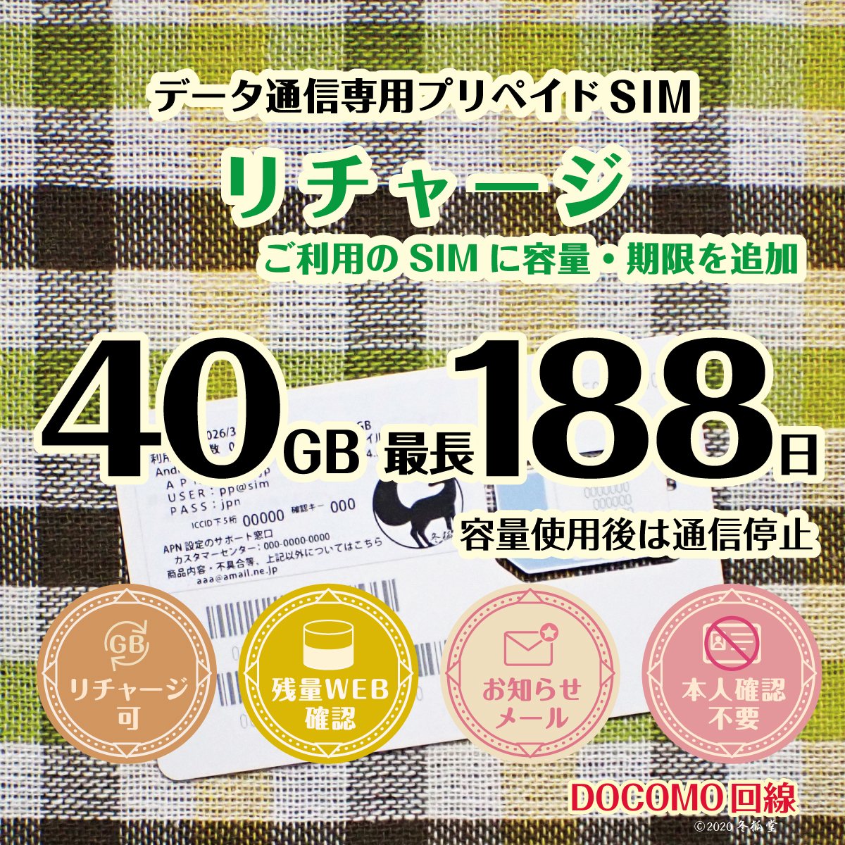 r188-40