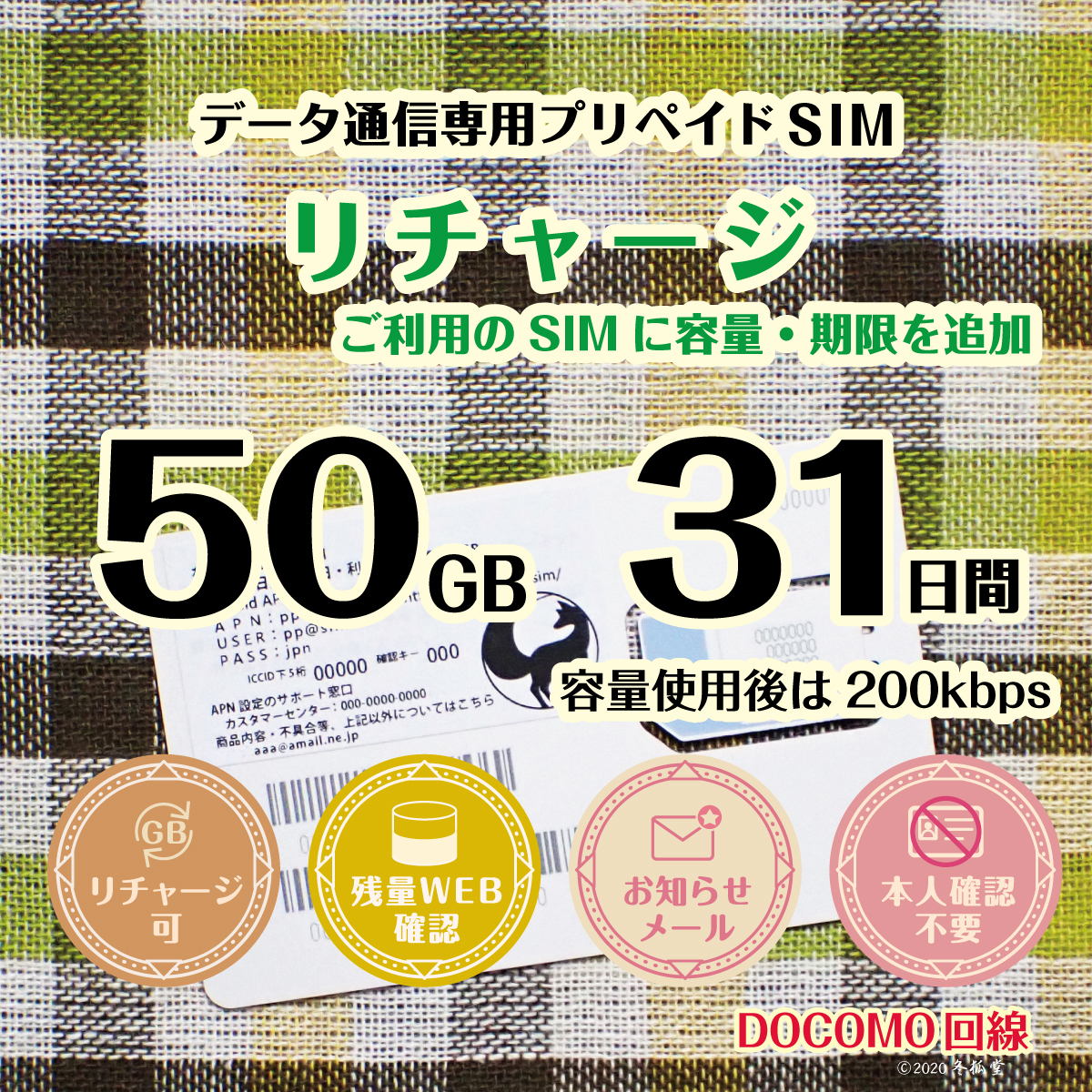 r31-50