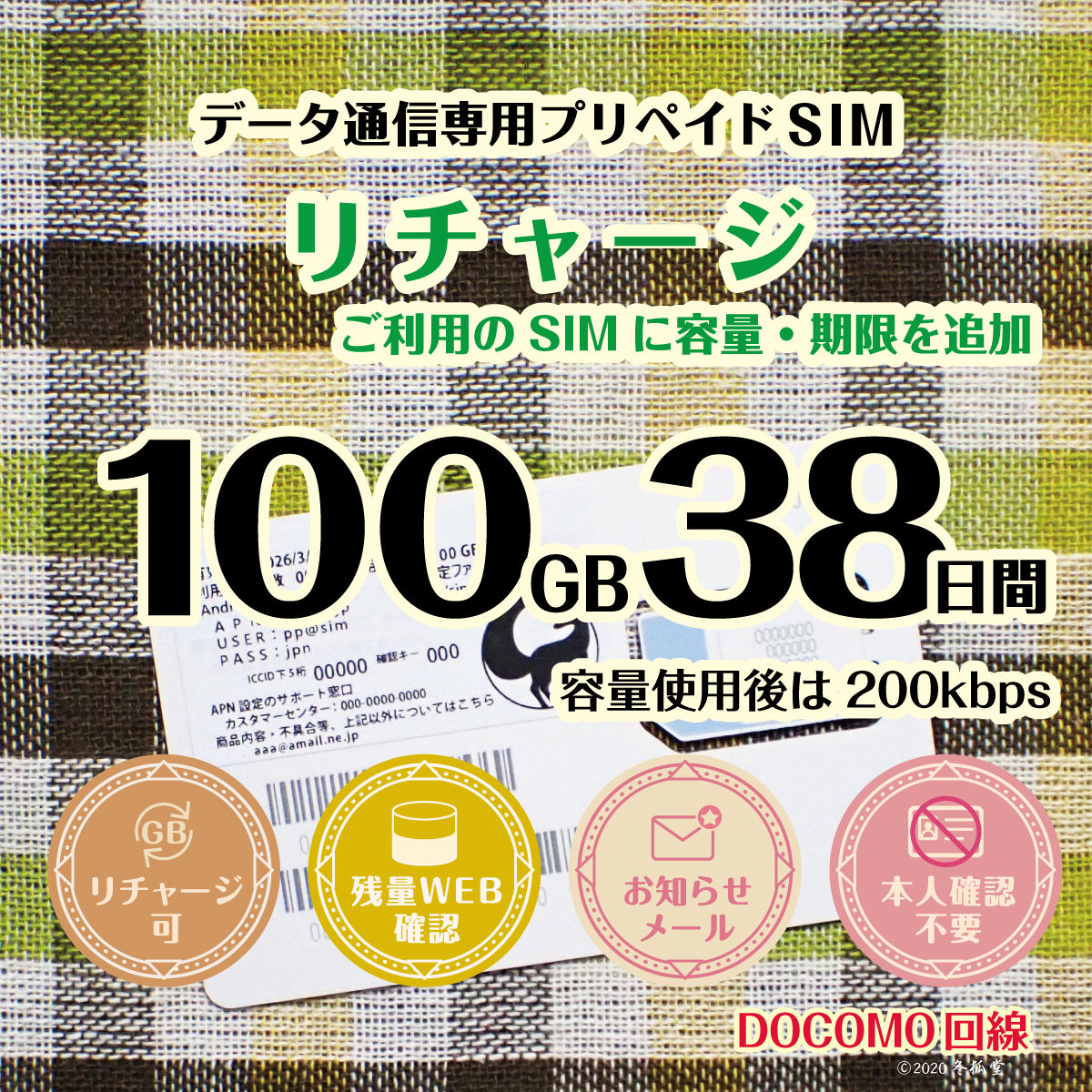 r38-100