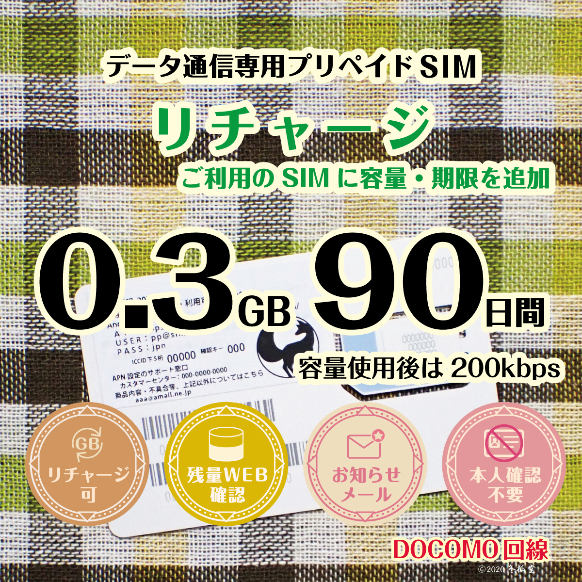r90-03
