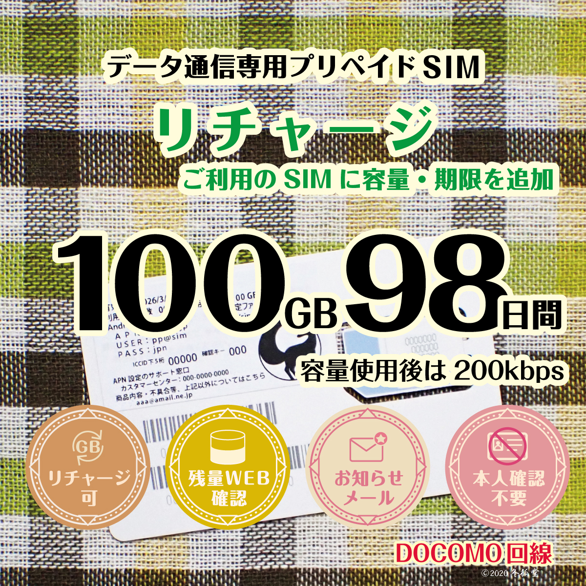 r98-100